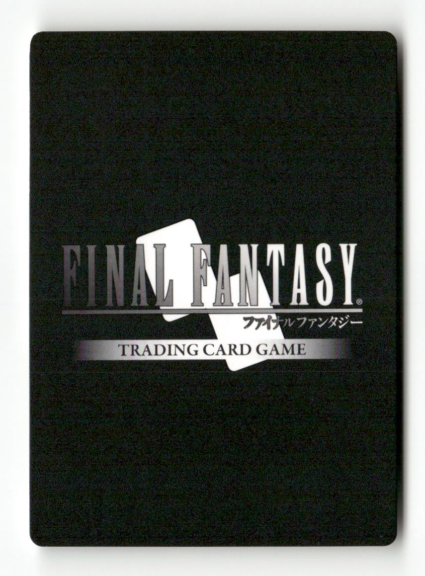 Black Belt (Ingus) - 1-099C 1-099C Common Opus I Final Fantasy Near Mint