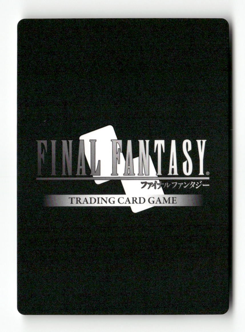 Drace 2-113R Rare Opus II Final Fantasy Near Mint
