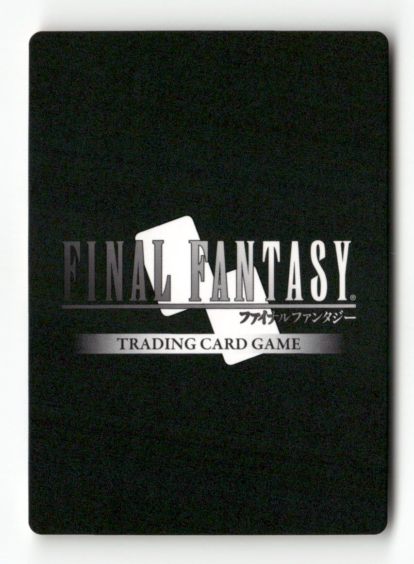 Rubicante 3-024R Rare Opus III Final Fantasy Near Mint