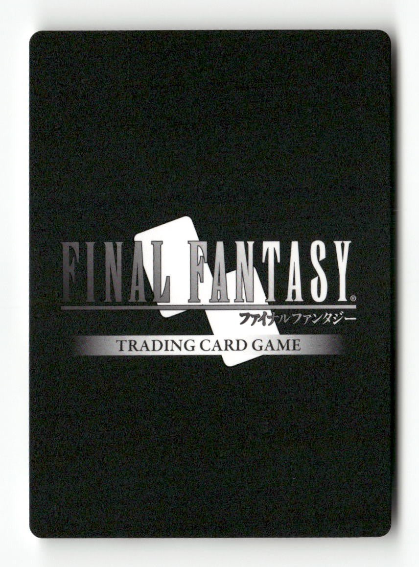 Rubicante 2-023H Hero Opus II Final Fantasy Near Mint