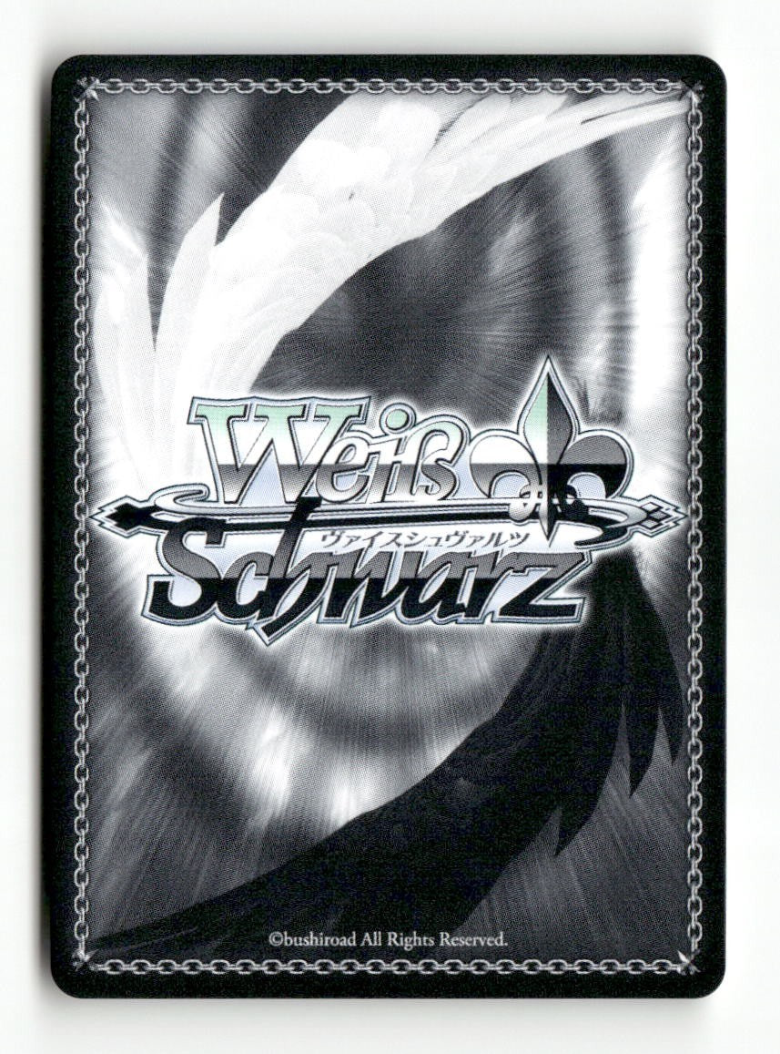 Predator, Lemon MKI/W126-E026 C Weiss Schwarz TCG