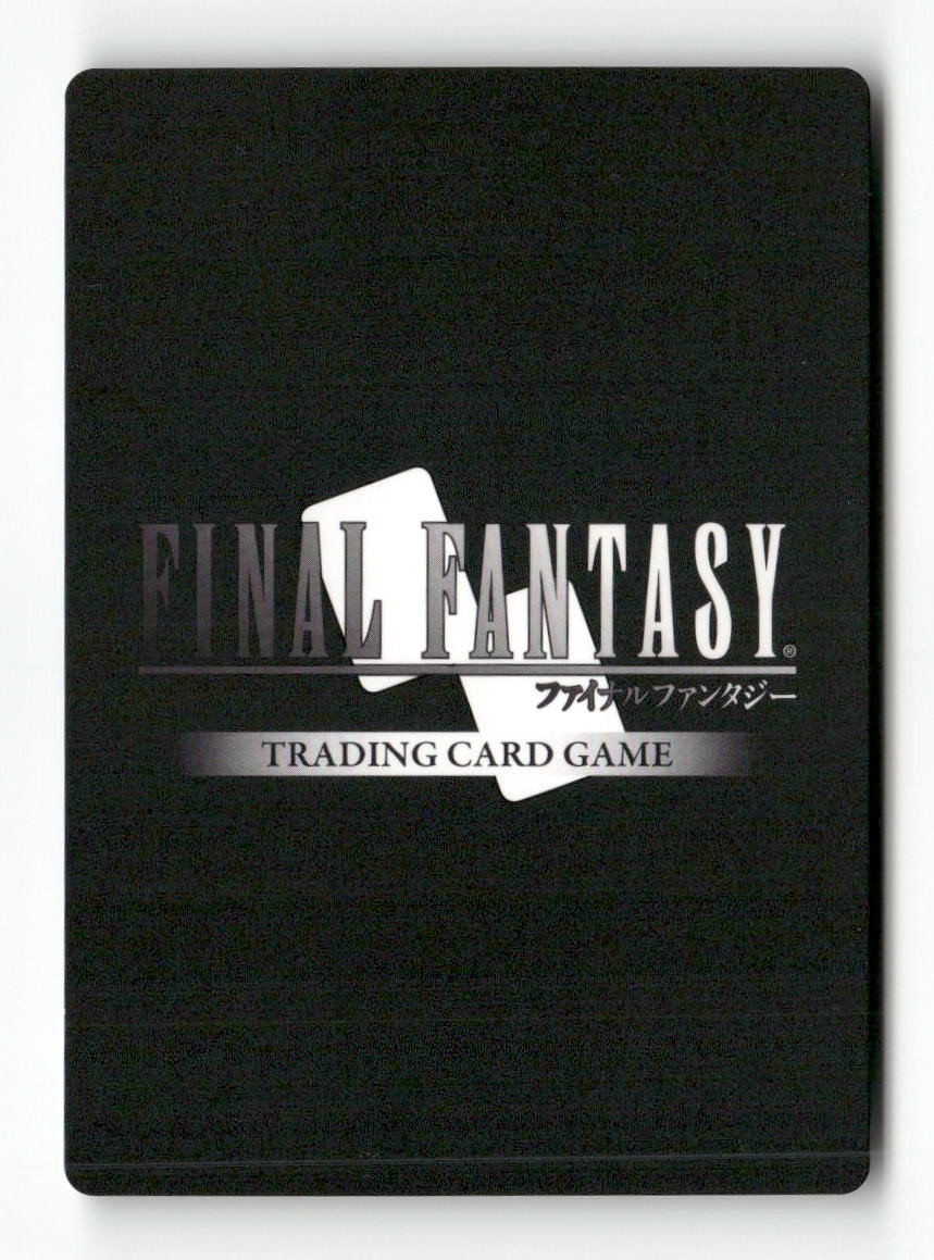 Glasya Labolas P-059/5-032H Promo FF: Promo Cards Final Fantasy Foil Near Mint