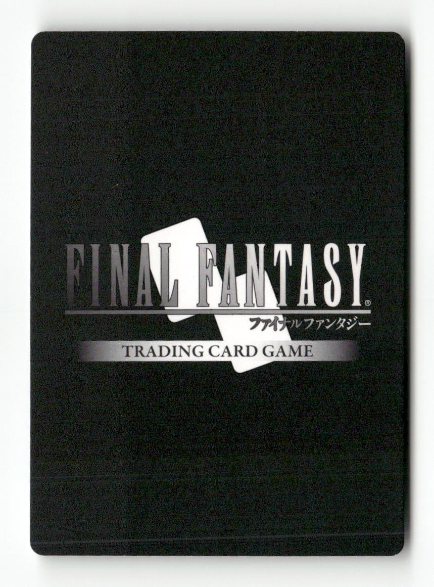 Agrias EX 1-151R Rare Opus I Final Fantasy Foil Near Mint WAVE 1