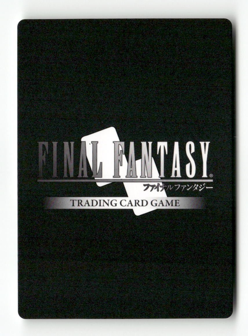Geomancer 3-068C Common Opus III Final Fantasy Near Mint