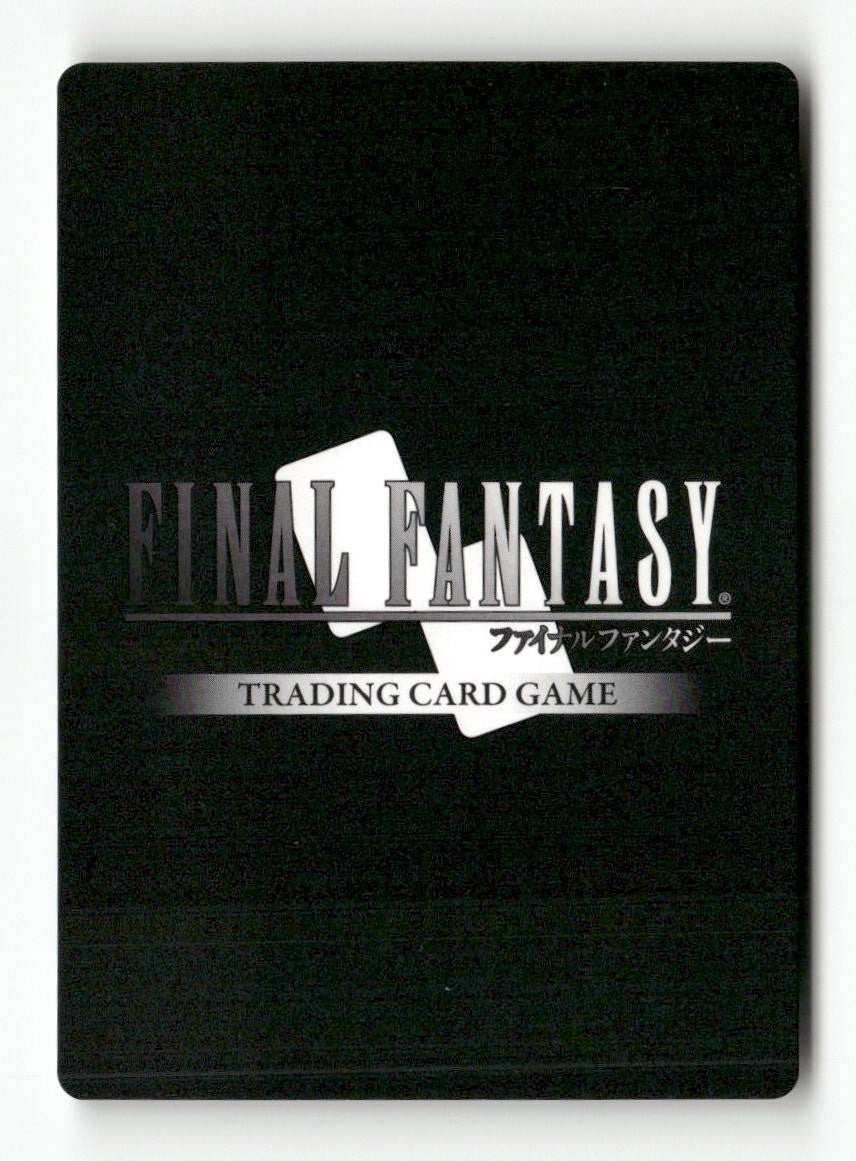 Nael 9-014L Legend Opus IX Final Fantasy Foil Near Mint