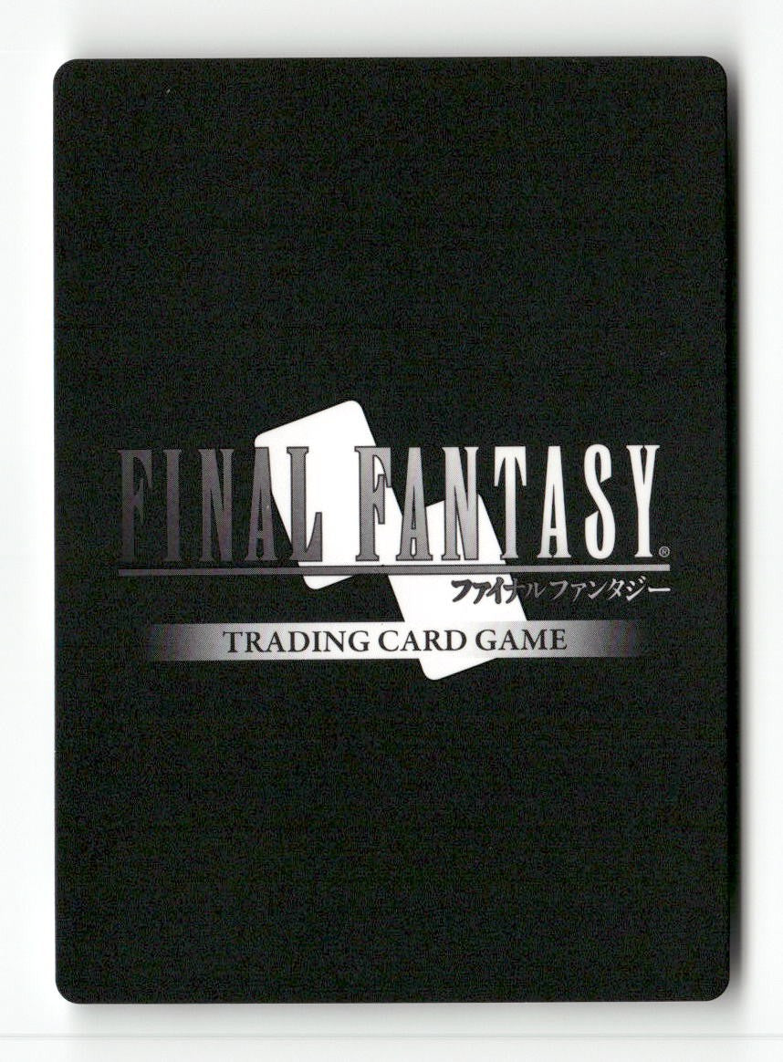 Onion Knight (Alternate Art Promo) PR-006/1-181H FF Promo Cards Final Fantasy NM