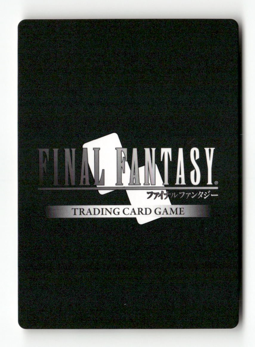 King 3-006R Rare Opus III Final Fantasy Near Mint