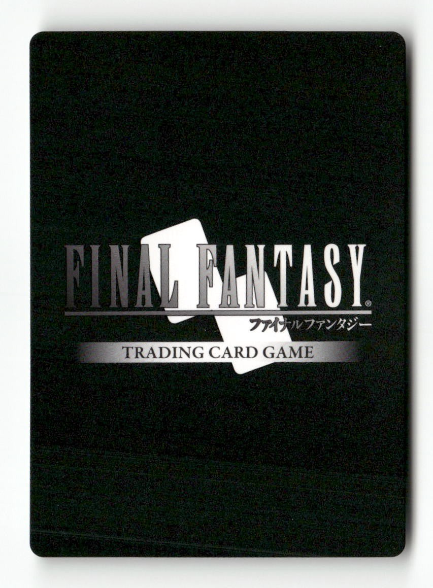 Marche EX PR-065/8-018R Promo FF: Promo Cards Final Fantasy Foil Near Mint