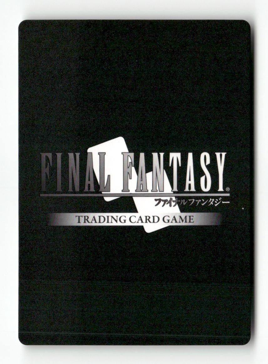 Undead Princess PR-069/8-071H Promo FF: Promo Cards Final Fantasy Foil Near Mint