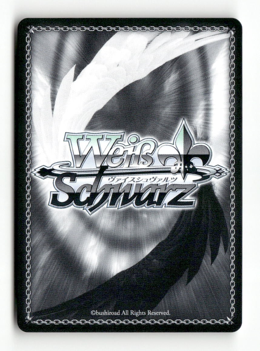 Heroine Without a Protagonist, Lemon MKI/W126-E048 C Weiss Schwarz TCG