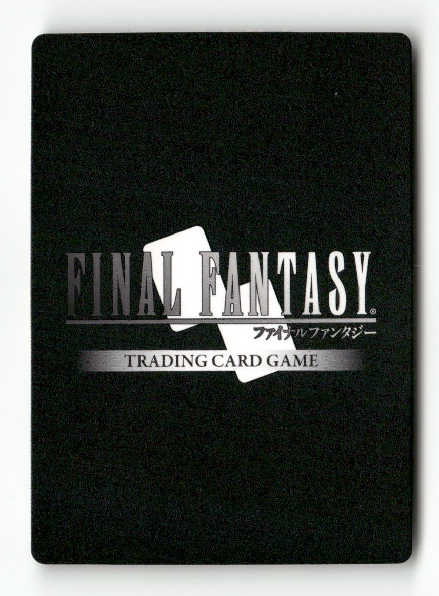 Zidane (Starter) 3-154S Starter Opus III Final Fantasy Near Mint