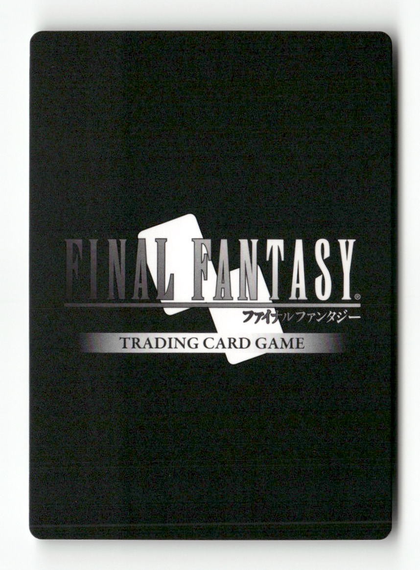 Thief (Luneth) 1-070C Common Opus I Final Fantasy Foil Near Mint