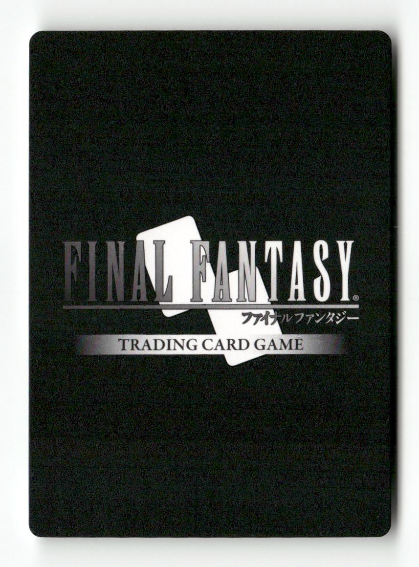 Thief 3-055C Common Opus III Final Fantasy Near Mint