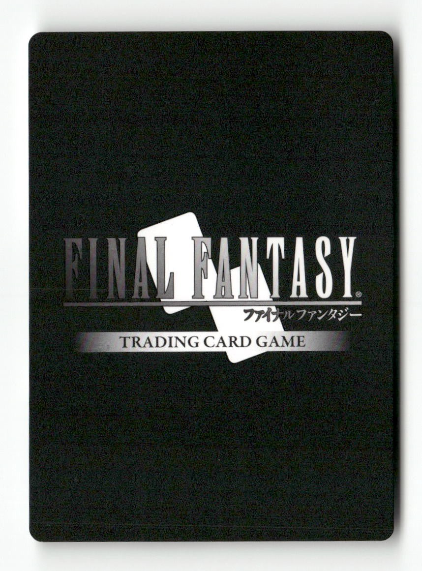 Glauca (Full Art) PR-092/11-091 Promo FF: Promo Cards Final Fantasy Near Mint