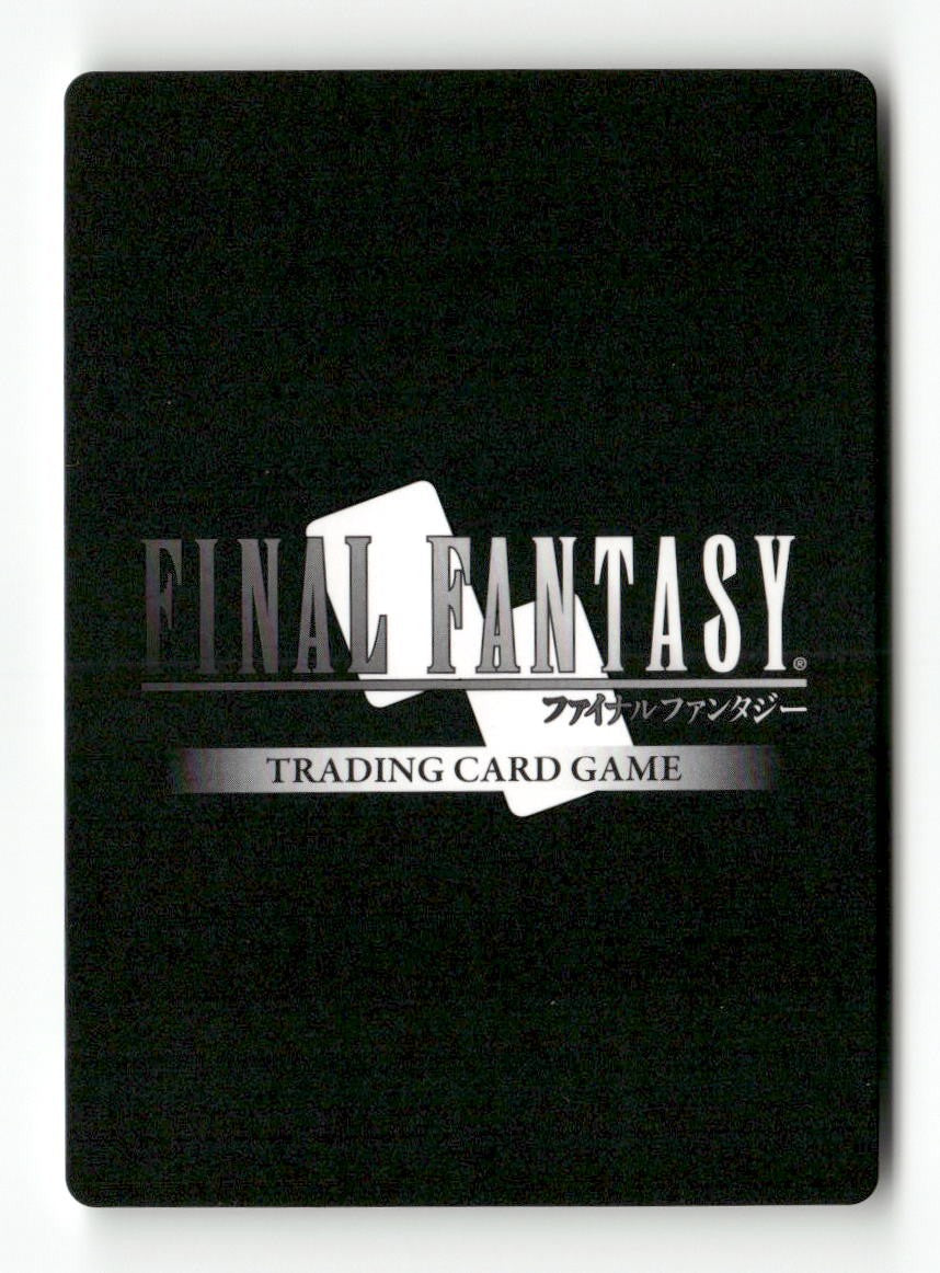 Chocobo - 1-075C 1-075C Common Opus I Final Fantasy Near Mint