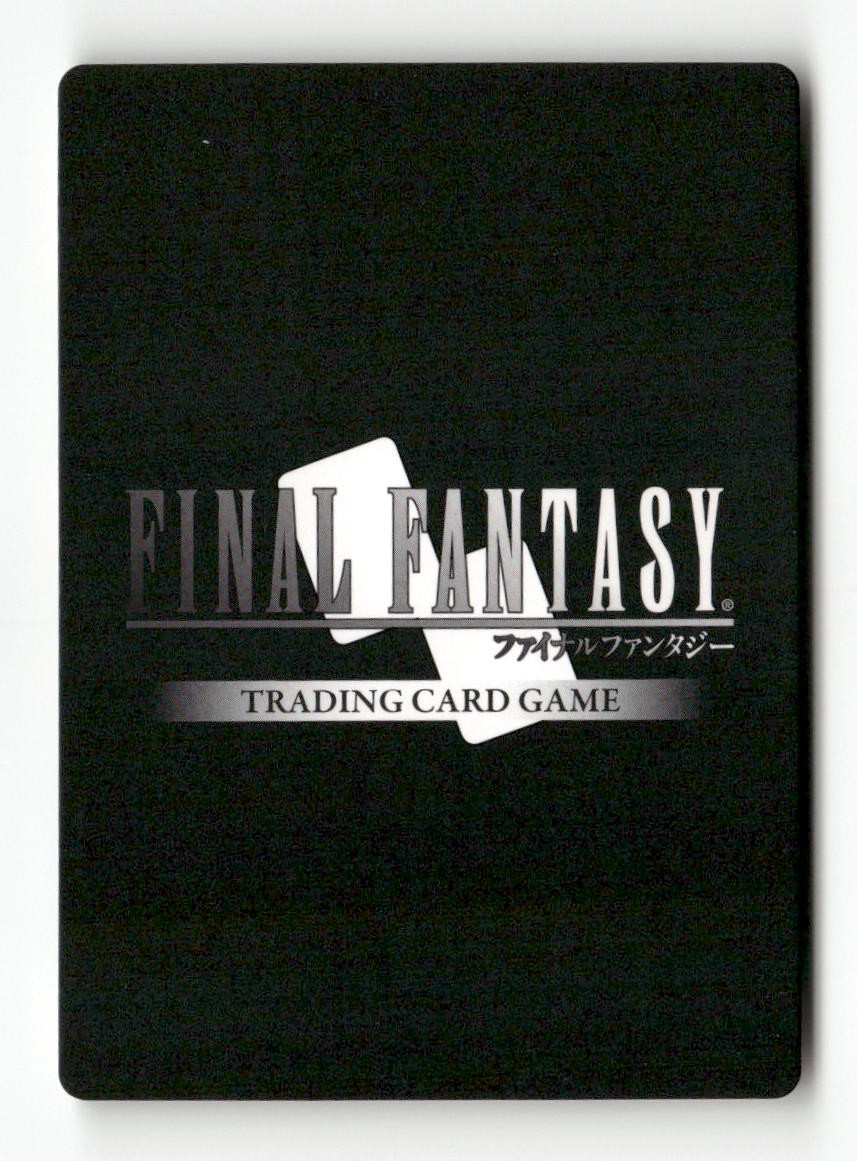 Yuna (Starter) 1-214S Starter Opus I Final Fantasy Near Mint