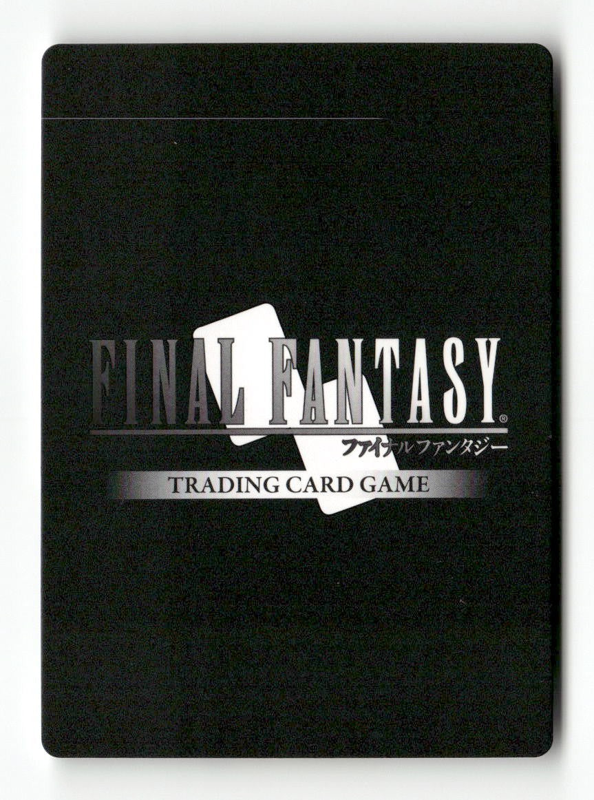 Dragoon (Female Unit) 1-147C Common Opus I Final Fantasy Near Mint