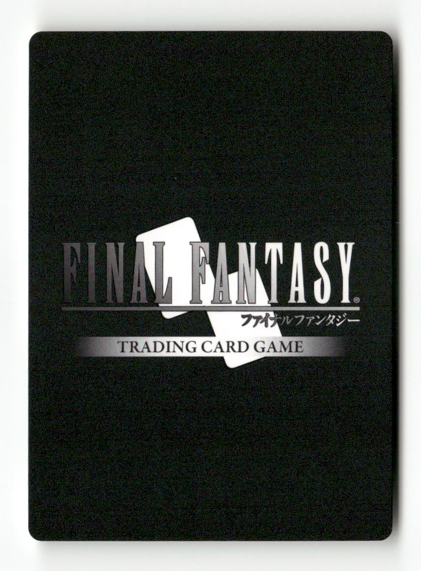 Sorbet 2-086C Common Opus II Final Fantasy Near Mint
