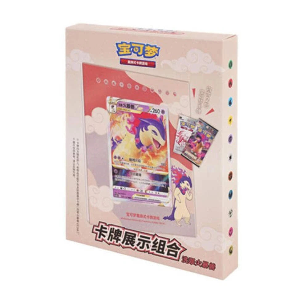 Hisuian Typhlosion Card Display Gift Set Pokemon Simplified Chinese Version