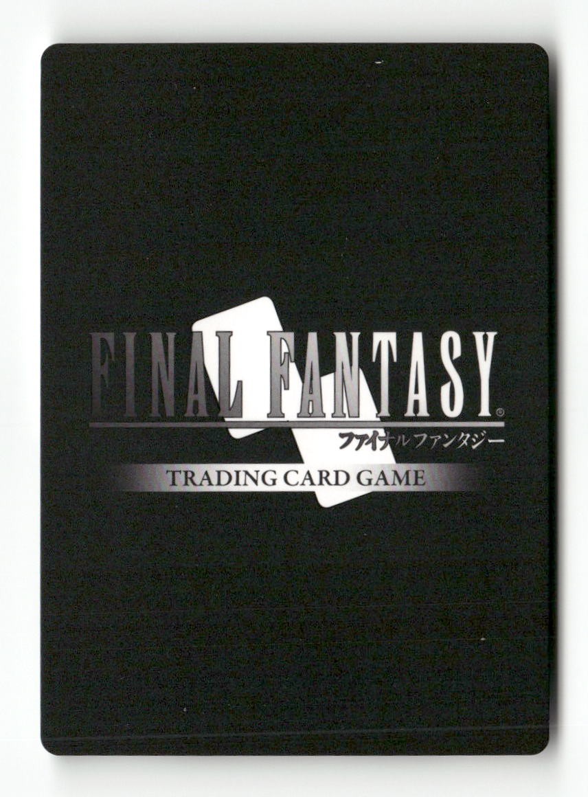 Dorgann 7-056H Hero Opus VII Final Fantasy Near Mint