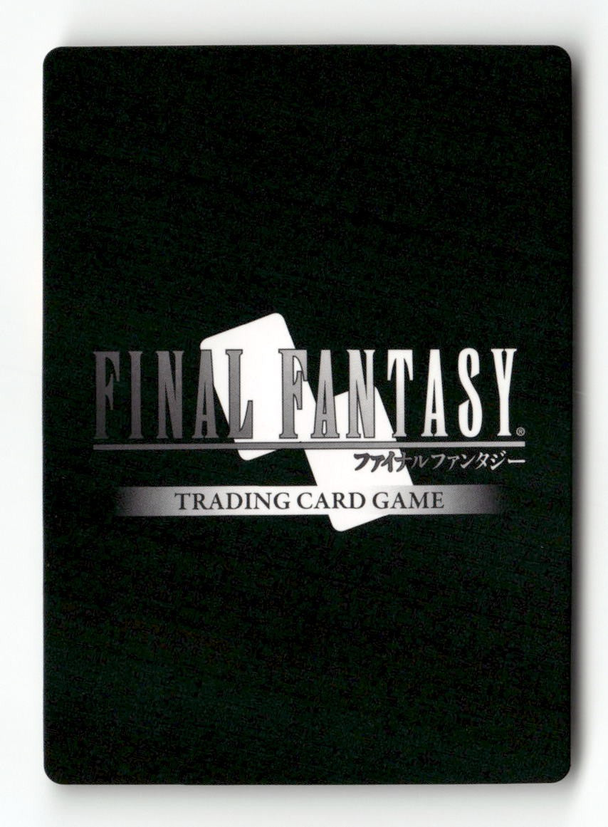 Queen EX (Starter) 3-151S Starter Opus III Final Fantasy Near Mint