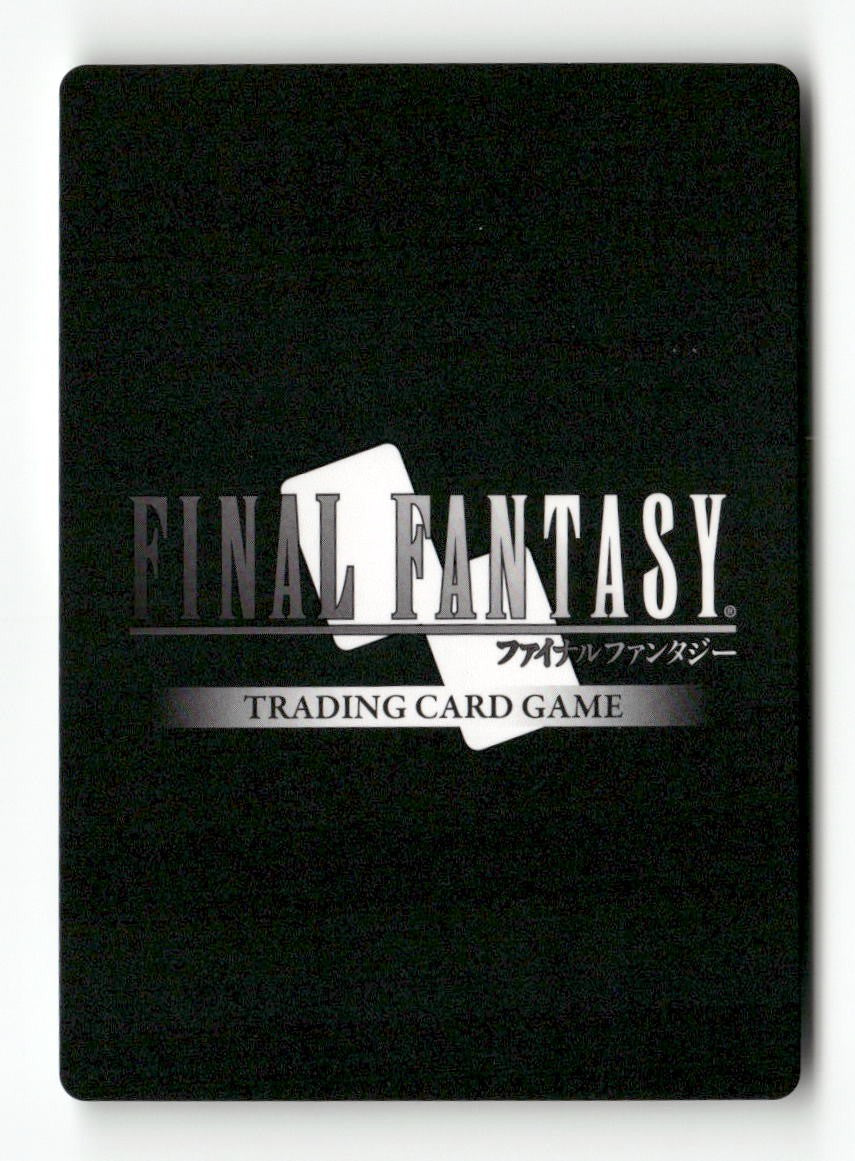 Porom 3-140R Rare Opus III Final Fantasy Near Mint