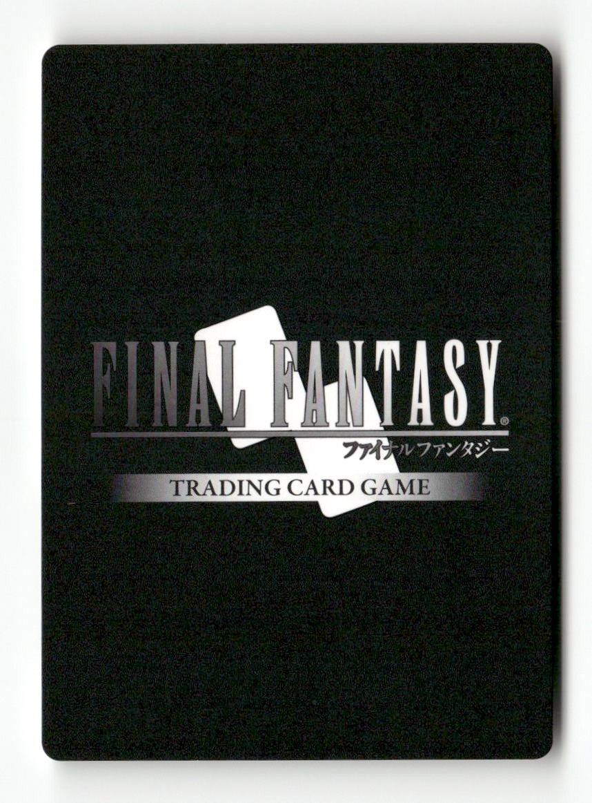 Zell 2-008C Common Opus II Final Fantasy Near Mint