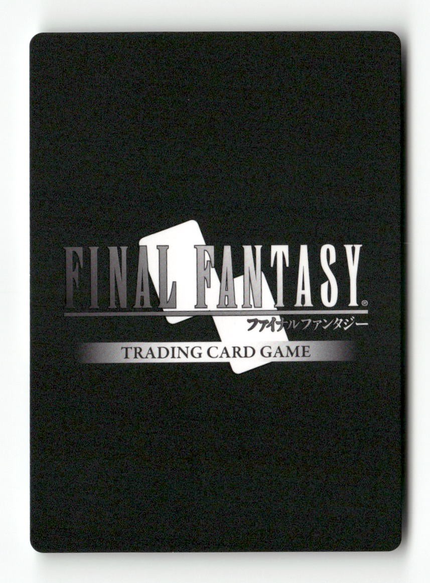 Shelke 2-035H Hero Opus II Final Fantasy Near Mint