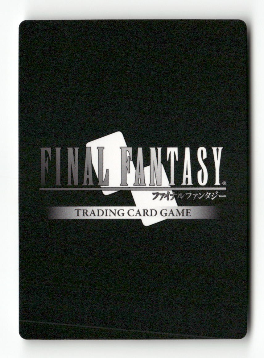 Cloud of Darkness 1-158H Hero Opus I Final Fantasy Near Mint WAVE 1