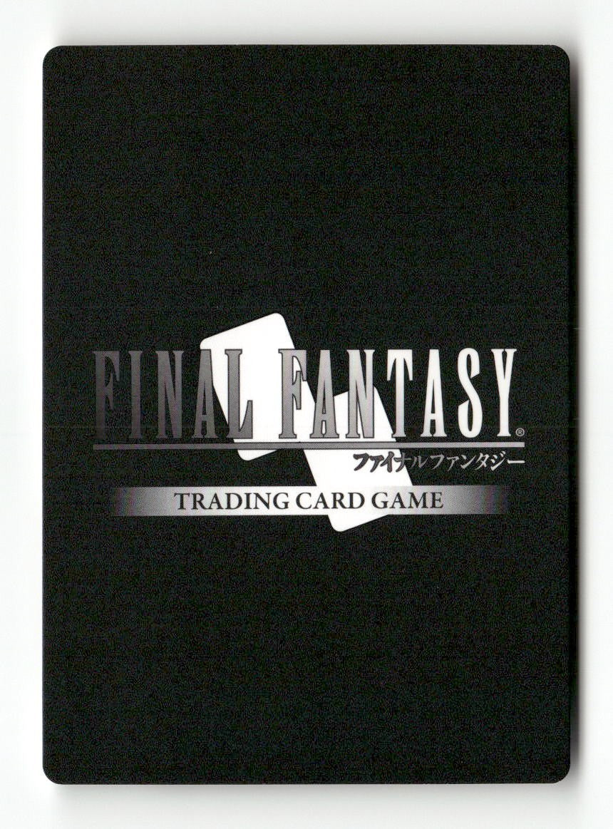 Dajh 1-017R Rare Opus I Final Fantasy Near Mint