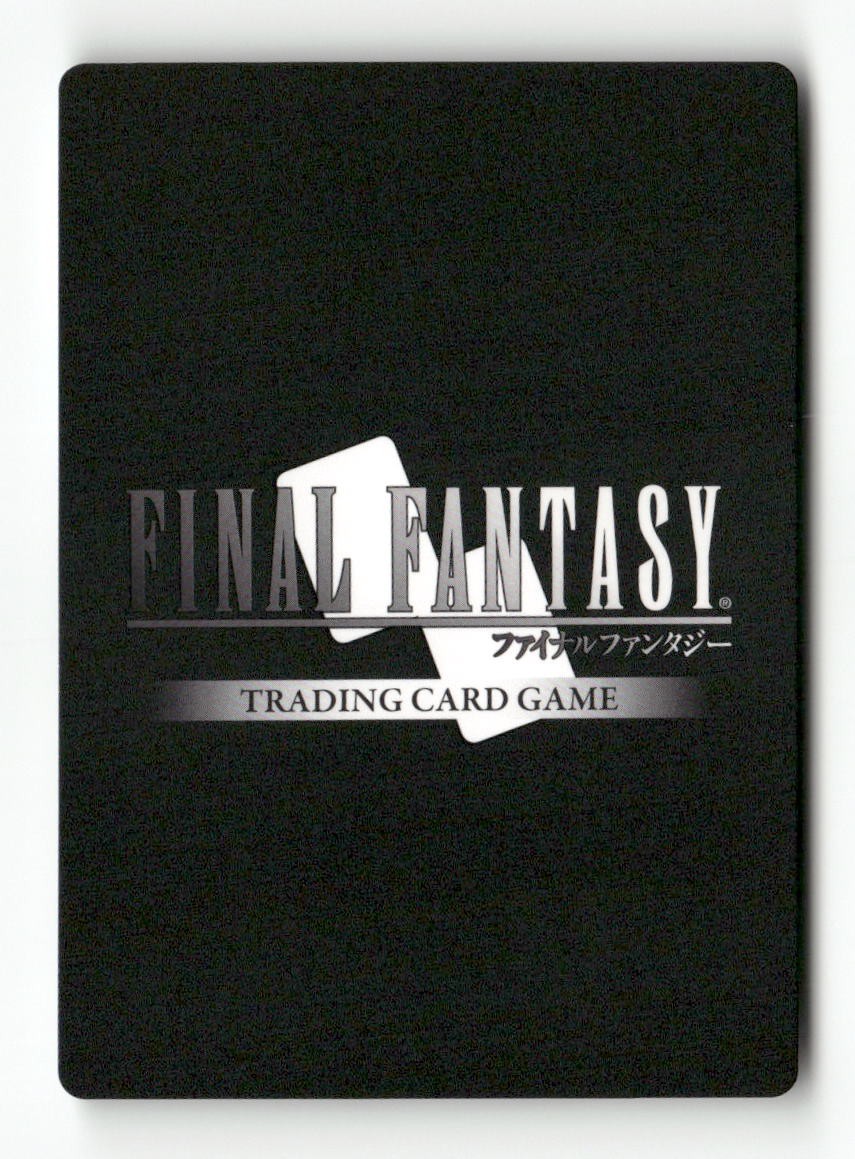 Kain (Hero) 2-103H Hero Opus II Final Fantasy Near Mint