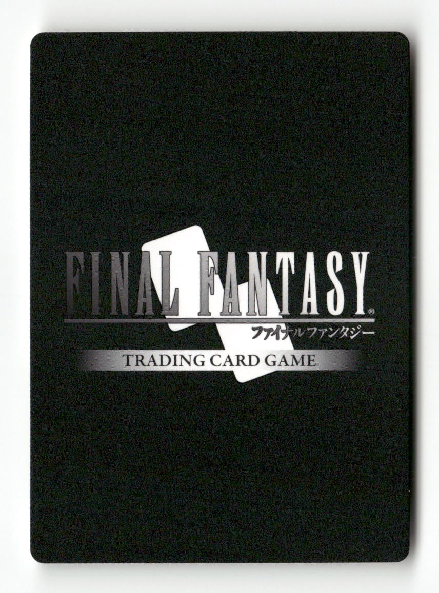Sage (Luneth) 2-005C Common Opus II Final Fantasy Near Mint