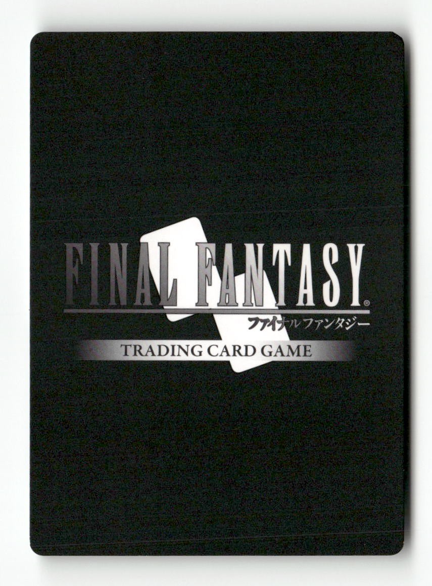 Refia PR-035/5-141H Promo FF: Promo Cards Final Fantasy Foil Near Mint