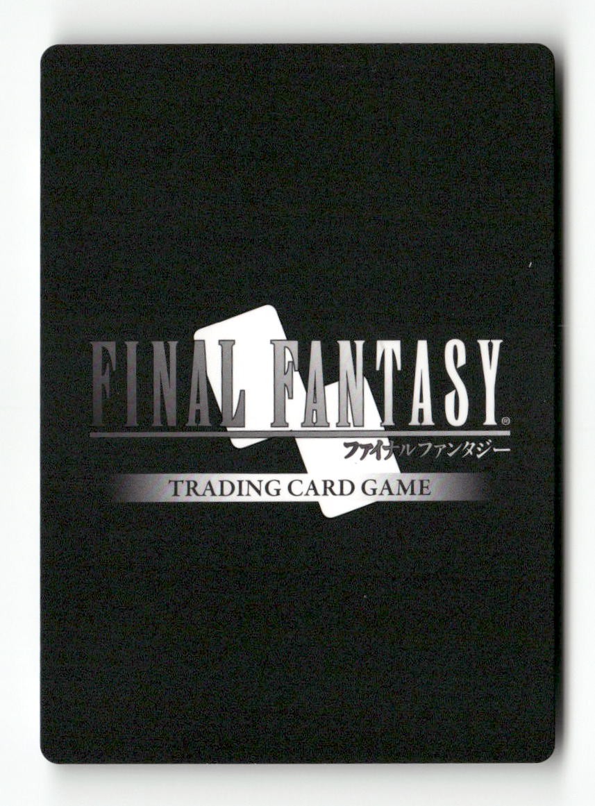 Edea EX 2-099L Legend Opus II Final Fantasy Near Mint