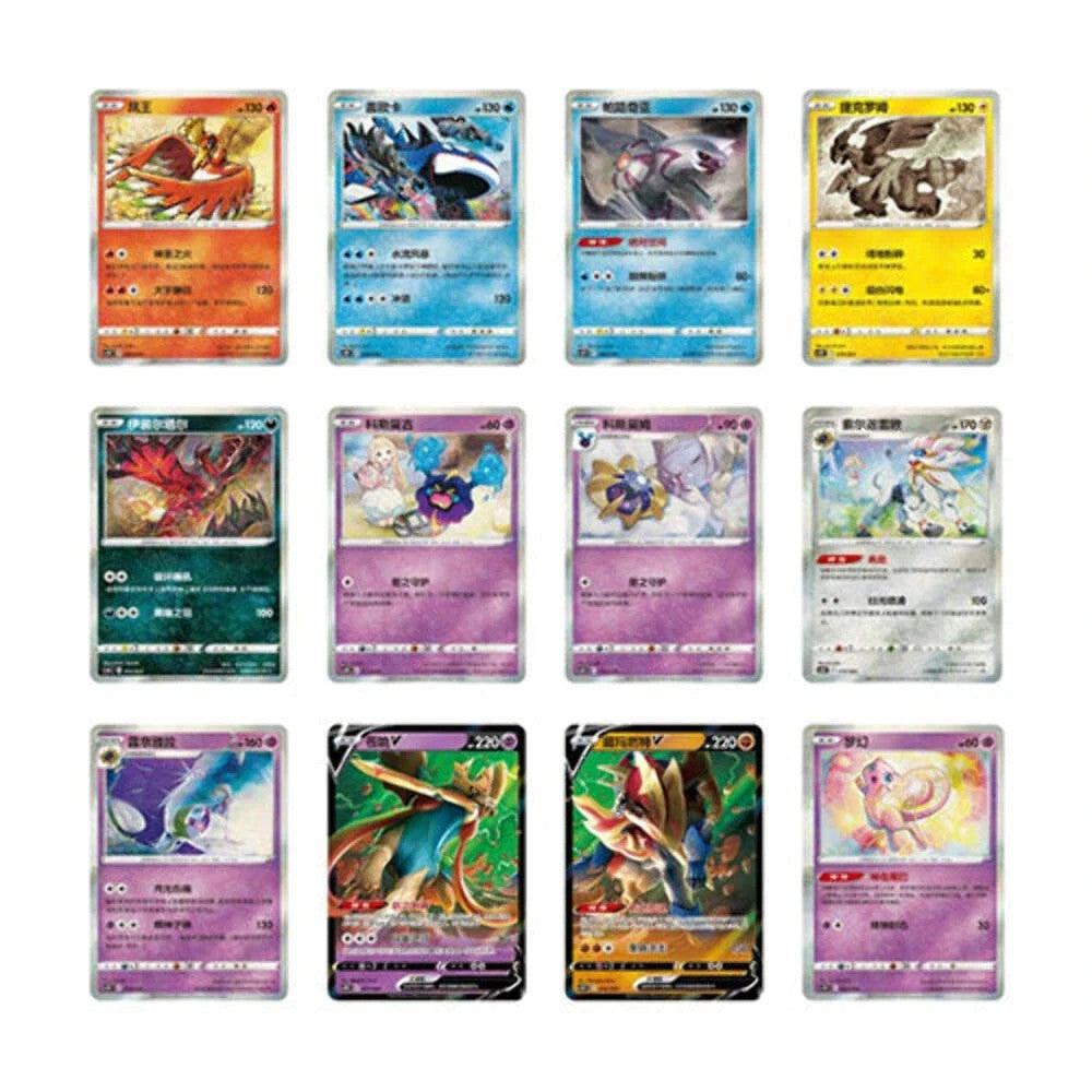 Great Ball Gift Set Pikachu Legendary Celebration Pokemon Chinese Version