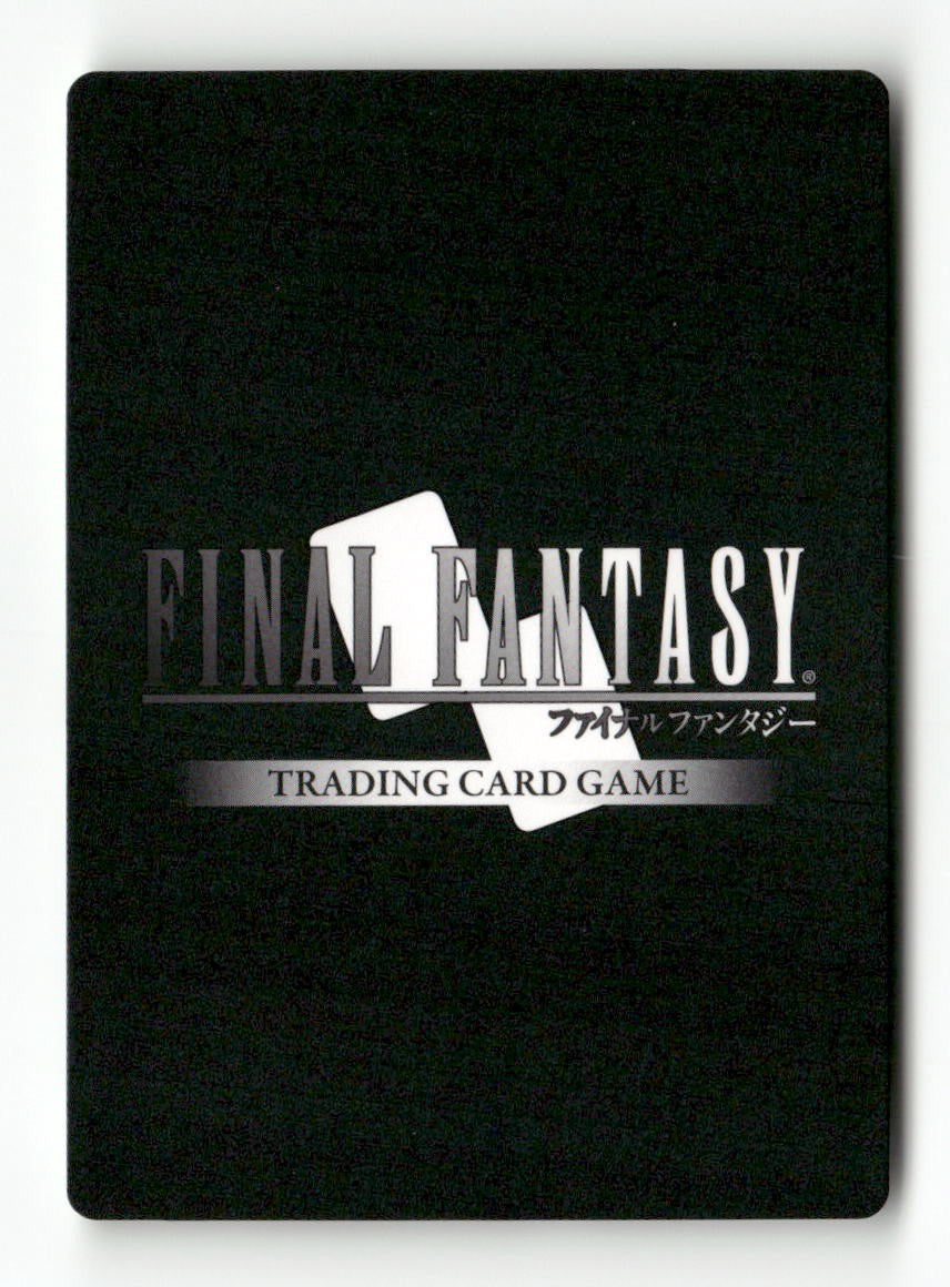 Eight 3-051R Rare Opus III Final Fantasy Near Mint
