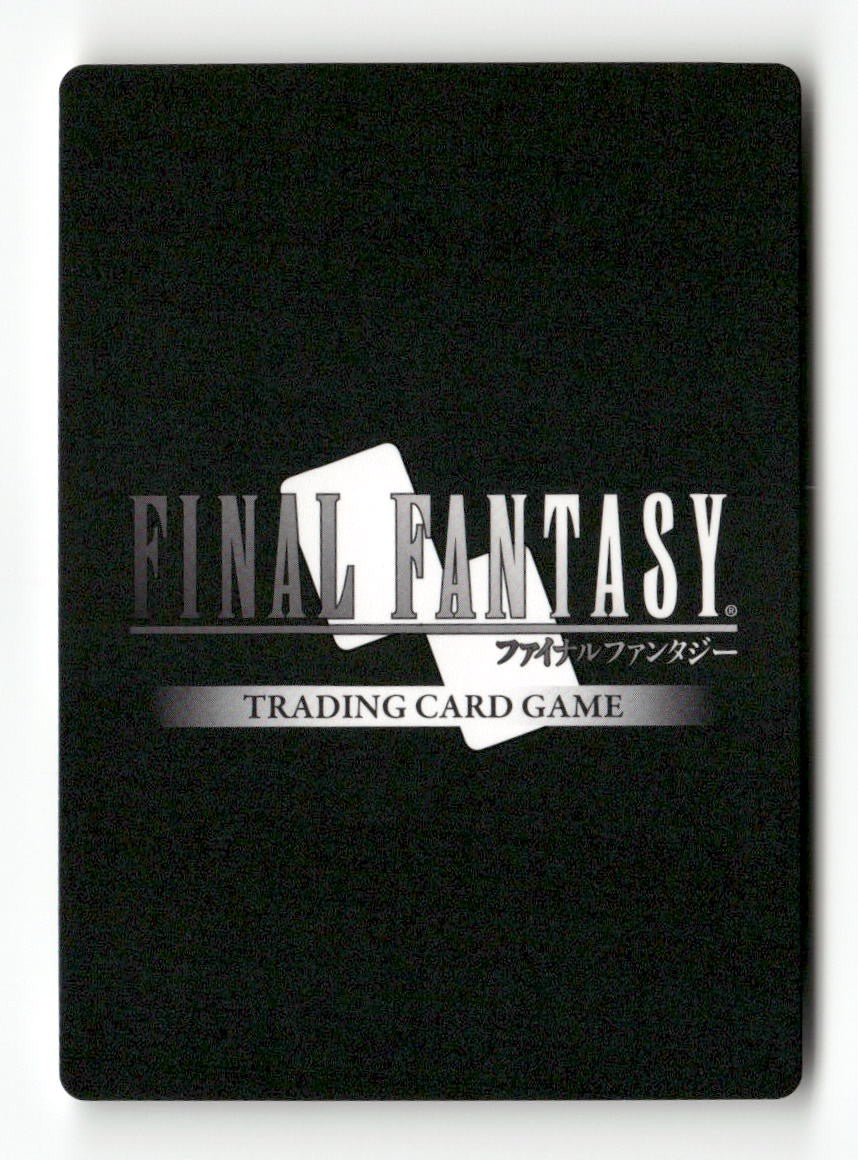 Berserker 3-091C Common Opus III Final Fantasy Near Mint
