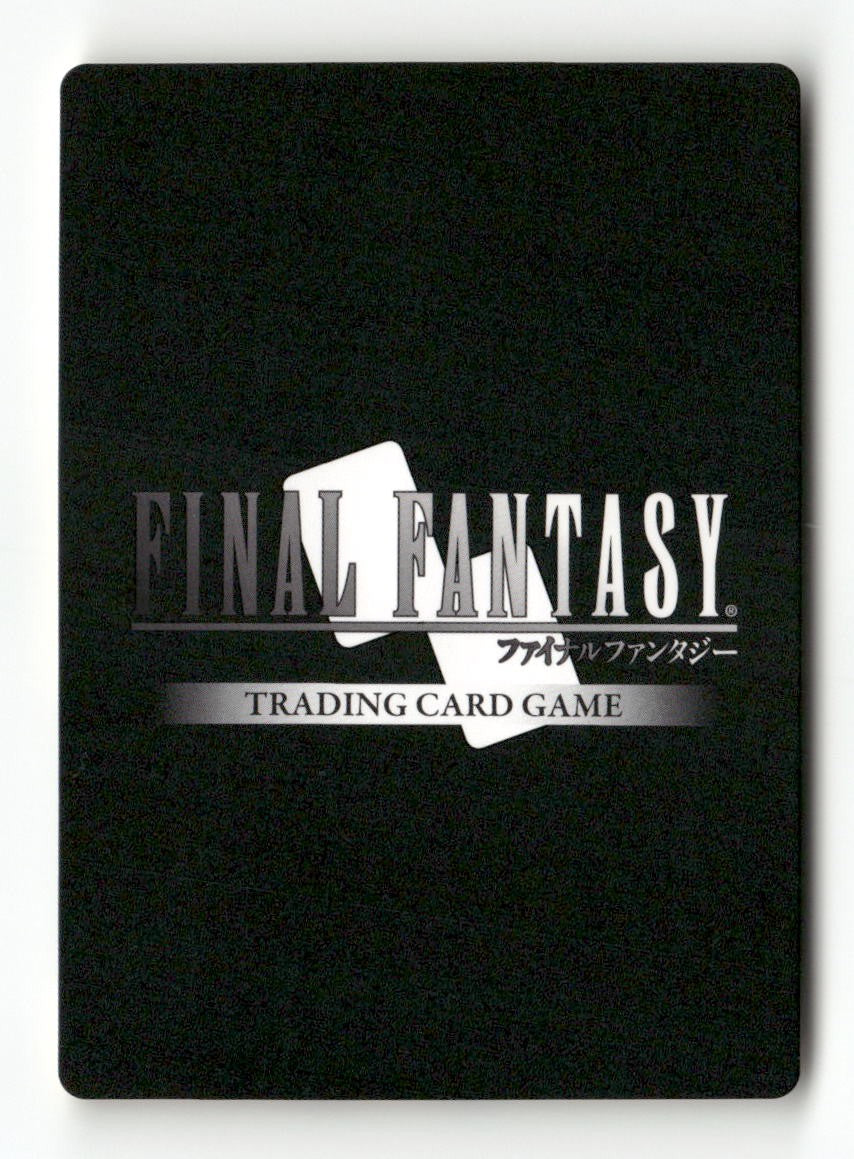 Horror of Antiquity 3-075C Common Opus III Final Fantasy Near Mint