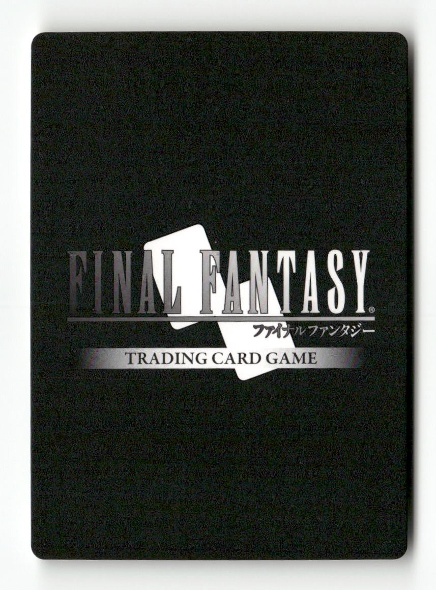 Gabranth 1-098R Rare Opus I Final Fantasy Near Mint