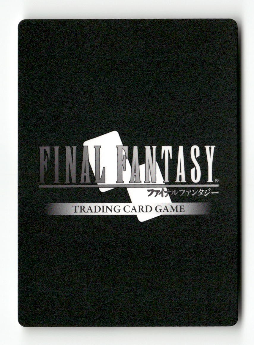 Warrior of Light 2-145L Legend Opus II Final Fantasy Near Mint