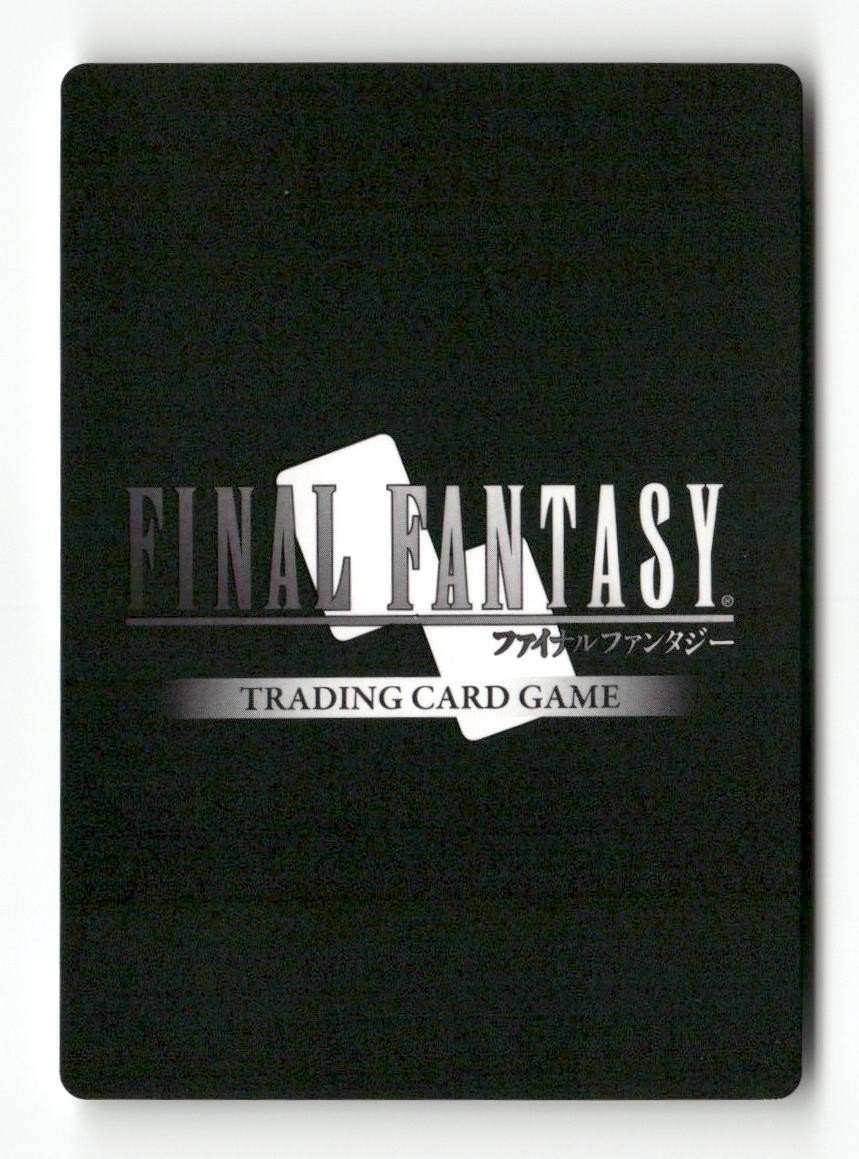 Cloud EX PR-034/4-145H Promo FF: Promo Cards Final Fantasy Near Mint