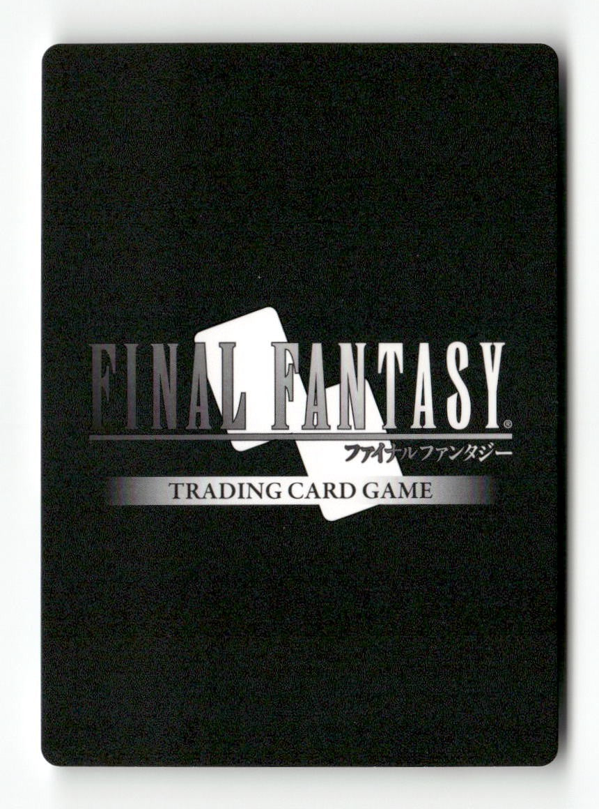 Leviathan EX 1-178R Rare Opus I Final Fantasy Near Mint
