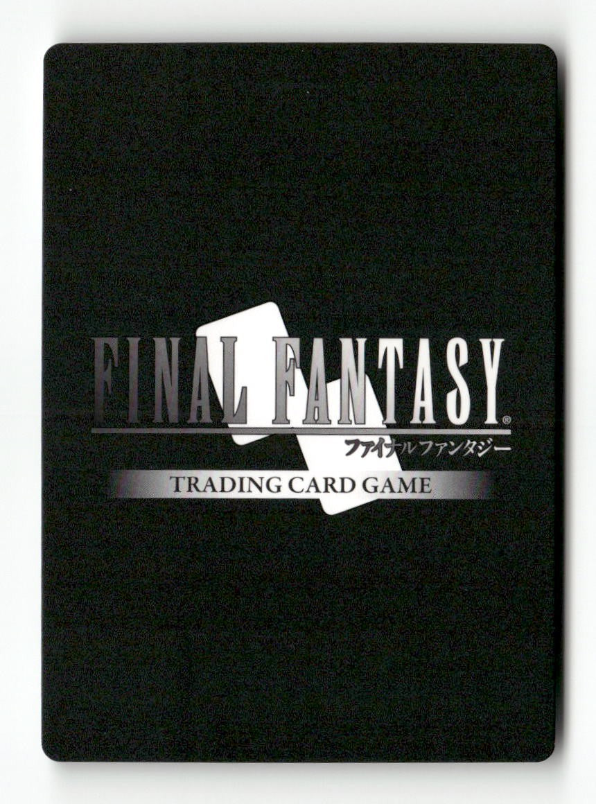 Bartz 1-081R Rare Opus I Final Fantasy Near Mint