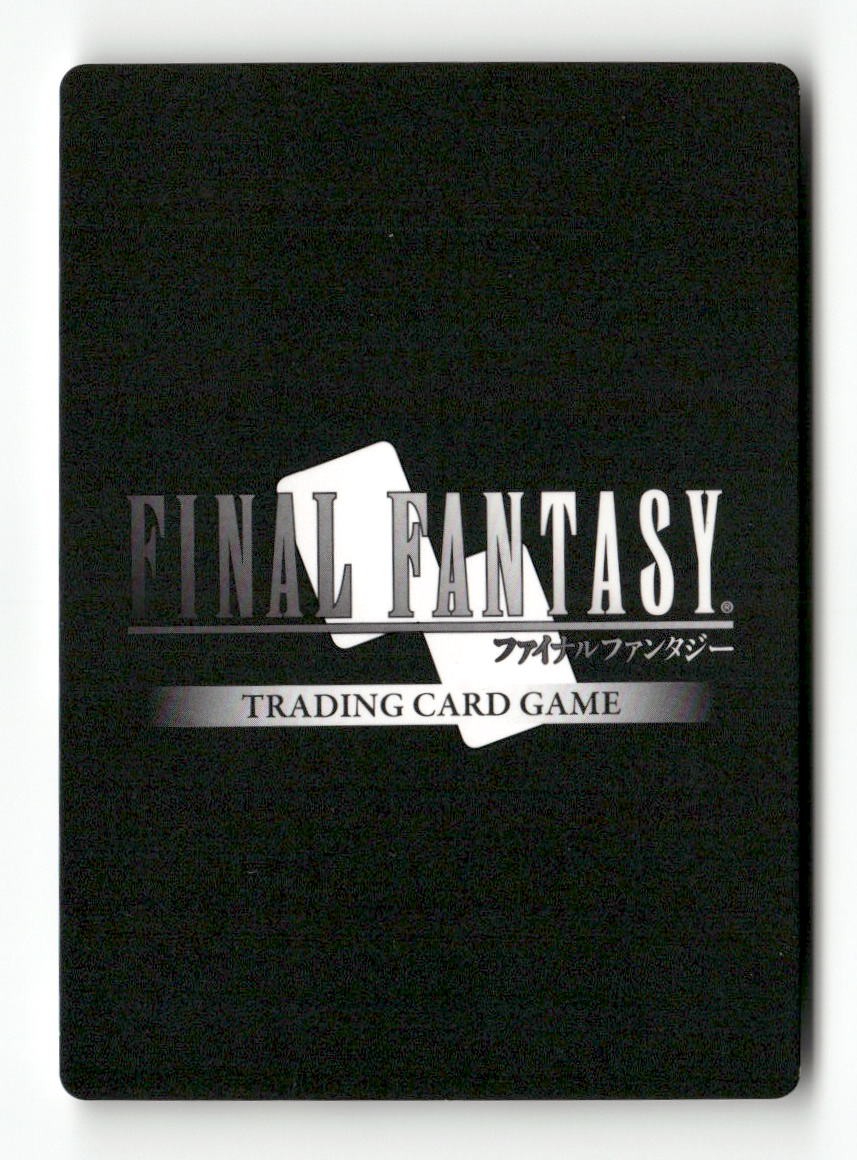 Orlandeau 1-126H Hero Opus I Final Fantasy Near Mint
