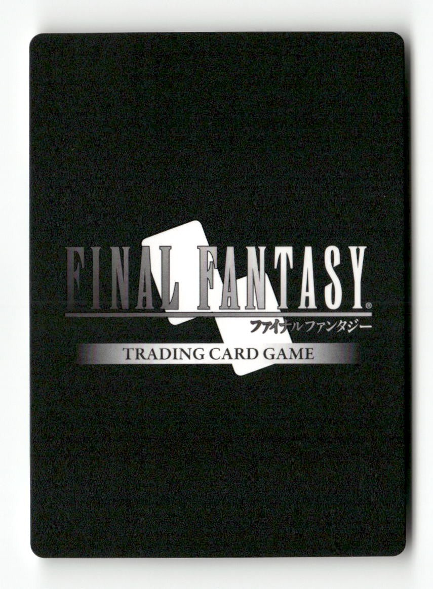 Onion Knight (Ninja) 1-067R Rare Opus I Final Fantasy Near Mint