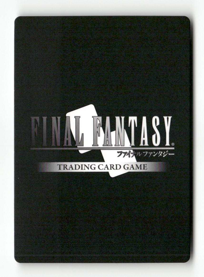 Wol (Hero) 5-146H Hero Opus V Final Fantasy Near Mint