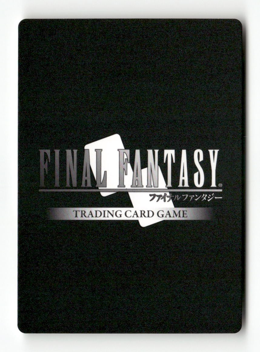 Summoner (Arc) 2-018C Common Opus II Final Fantasy Near Mint