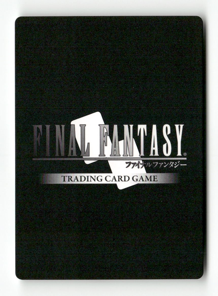 Brother 1-197S Starter Opus I Final Fantasy Near Mint