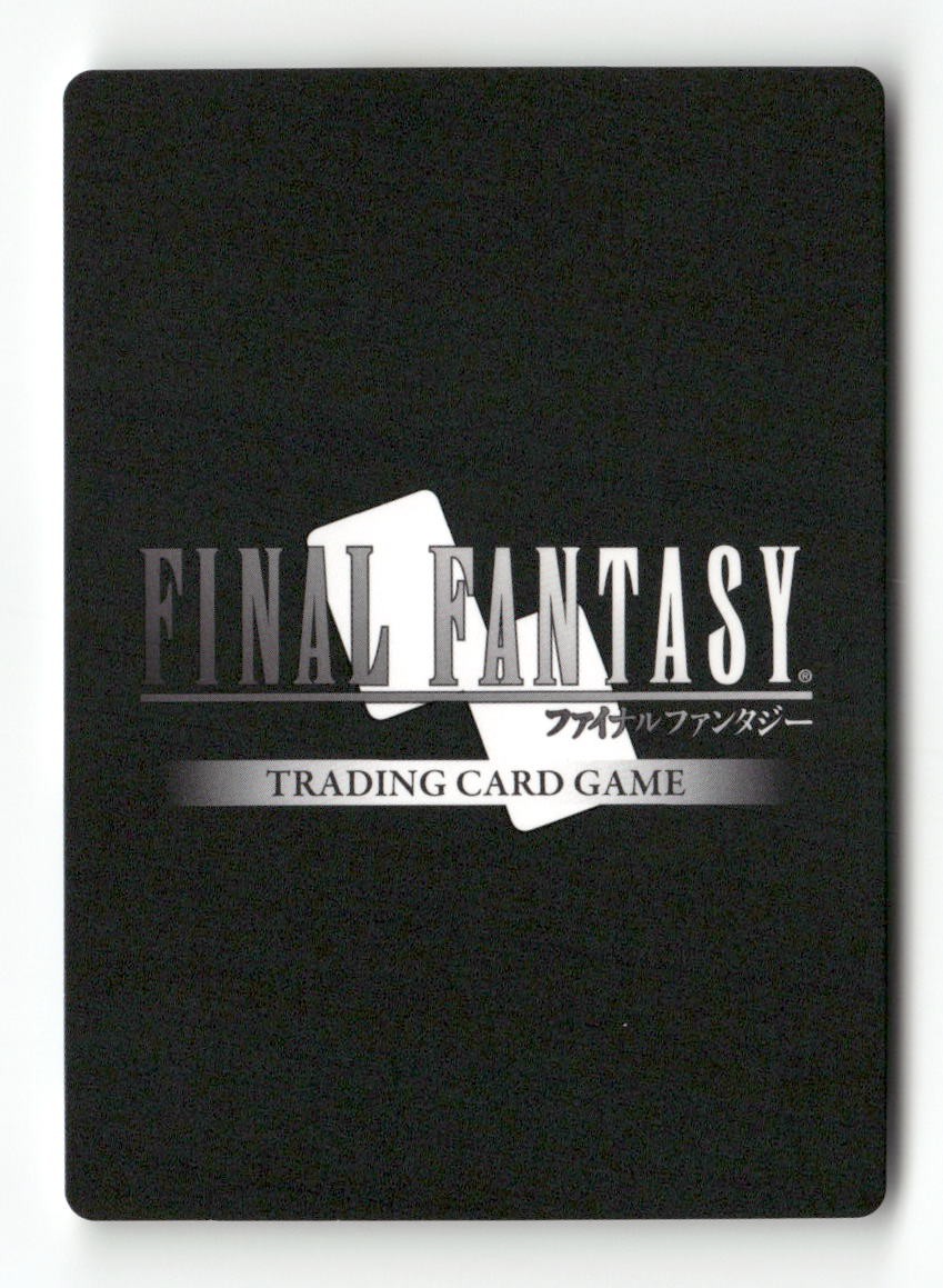 Black Mage (2-033C) 2-033C Common Opus II Final Fantasy Near Mint