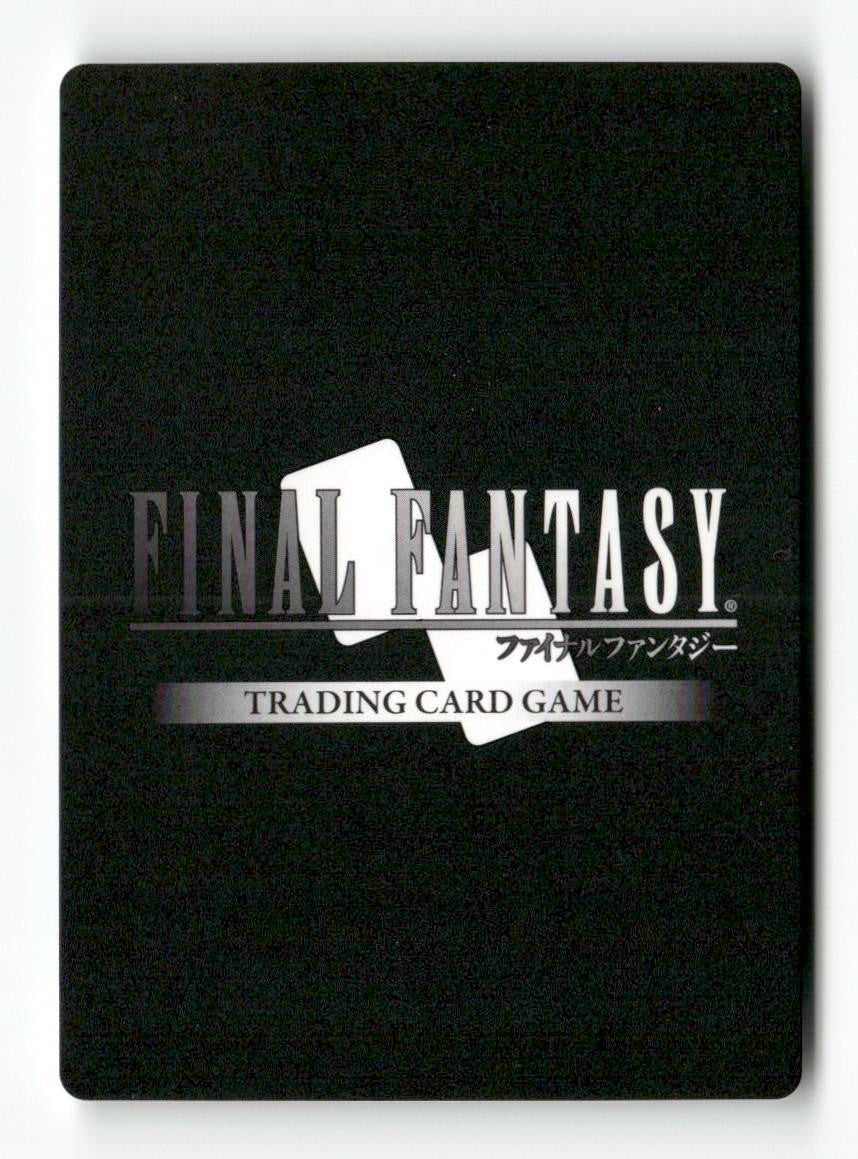 Summoner (Ingus) 1-053C Common Opus I Final Fantasy Near Mint